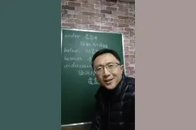 辨析：under，below，beneath 和under...视频封面