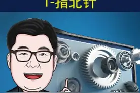 #cad教程 #cad教程 CAD标准制图符号~01.指南针-2#张昆微课