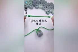 吊坠绳收尾，#伸缩结#项链绳收尾#吊坠绑法 #翡翠路路通
