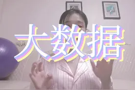 贷款查哪些大数据，攻略来了#vlog十亿流量扶持计划视频封面