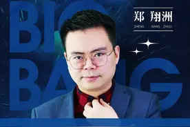 历史上青史留名的机制专家#历史 #解说 #历史圈 #古代 #商业 @DOU+小助手  视频封面