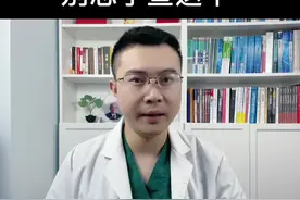 全身乏力别忘了这个原因#乏力 #科普健康知识视频封面