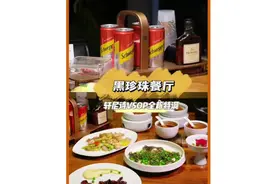 有仪式感的约会，给女朋友调个酒～#轩尼诗vsop #重新发现中国味视频封面