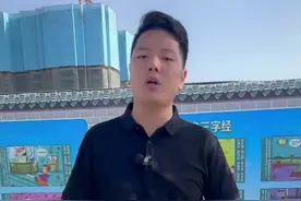 不利因素一定要知道#同城热门 #房产 #好房推荐 #买房攻略 #干货分享 @大海聊房 @阿伟聊房
