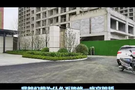 十年后的沈北新区会比浑南更像一座城，但是短期内租金都低的可怜视频封面