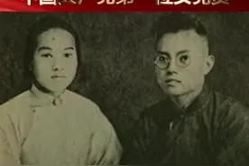 党史上的第一个女党员——缪伯英#百年百人系列（梅涛）视频封面