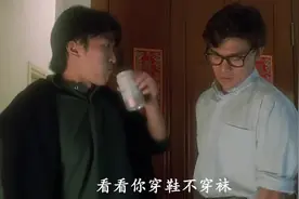 穿鞋不穿袜  没有臭脚鸭视频封面