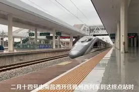 列车上丢了东西怎么办？赶紧联系12306求助视频封面