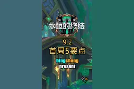 10号开始，低保才能开出套装。#魔兽世界 #暗影国度 #永恒的终结 