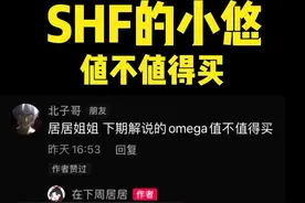 今天带你把玩shf的小悠！Amazons！！！#假面骑士 #假面骑士amazons #手办 #潮玩 #开箱视频封面