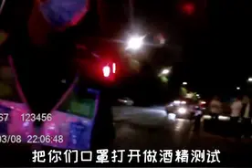 “我没有喝酒，我喝的天地壹号”女子酒精检测结果…#醉驾#战胜疫情dou行动视频封面