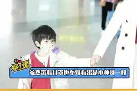 陈晓陈妍希儿子也太帅了吧，眼睛长得像妈妈，眼神却像陈晓#陈妍希 #陈晓