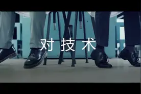 华硕电脑小哥 华硕品质坚如磐石的由来视频封面