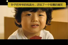 你还记得当年这个小男孩的轻蔑嘲笑表情包吗视频封面