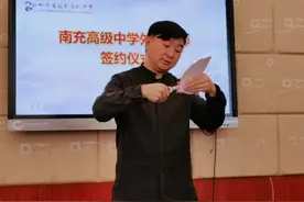 省级非遗项目传承人、四川省工艺美术大师何小锵签约南高。视频封面