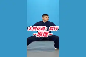 #太极拳 #健康 #锻炼 #传统武术 #功夫 #武术 #一起来锻炼 #传统文化 #居家锻炼 请关注@江湖茶客 谢谢！