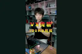 电脑微信发送超过100m文件 教程