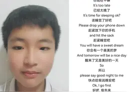 和  一起 #合拍 好好睡一觉.明天又是美好的一天#英语口语 #英语视频封面