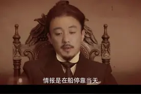 老鬼身份曝光，竟是情报科科长李宁玉 #李宁玉#文咏珊#电视剧风声 视频封面