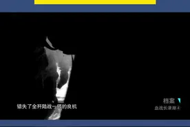 血战长津湖#长津湖 #致敬 