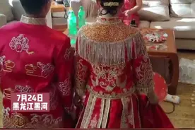 7月24日，黑龙江黑河，新郎改口喊妈时，身旁新娘下意识答应了一声。“真不是故意的...” #万万没想到 #笑哭 来源：@人间观察者🎀 视频封面