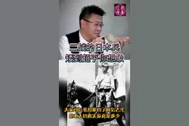 二战日本兵矮出新高度视频封面