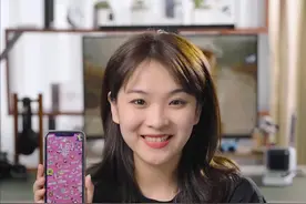 iPhone底部横杠到底有什么作用？#iphone使用技巧 #数码科技 #iphone @DOU+小助手 视频封面