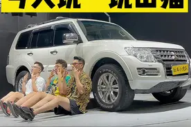 这小猫有大哥认领吗？#山猫帕杰罗 #2021粤港澳大湾区车展 @抖音汽车 视频封面