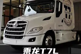 天龙KX同款动力链，长头造型，还带房车功能，猜一下价Q #长头卡车 #柳汽乘龙t7 #房车 视频封面