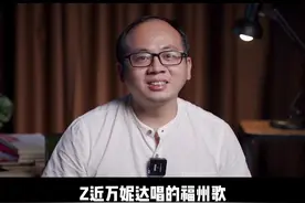 福州话为什么福州人听不懂呢？#福州 #福建方言