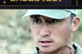 群演一天三百的片酬都没人敢拍，不愧是#吴京 导演，是个狠角色👍#战狼视频封面