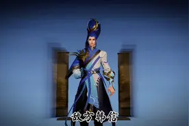 王者荣耀敌我双方差距对比视频封面