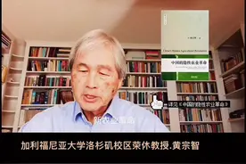 #社会科学 #三农 #萌知计划 #知识分享 #抖出知识点 #黄宗智 什么叫新农业？@抖音青少年视频封面