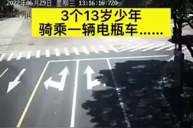 交警提醒：按照法律规定，年满16周岁方能驾驶电动自行车上路行驶，同时电动自行车后座仅能乘坐一位12周岁以下的儿童。暑假期间，务必请家长朋友做好自己孩子的监督教育工作，遵守交规，平安出行！视频封面