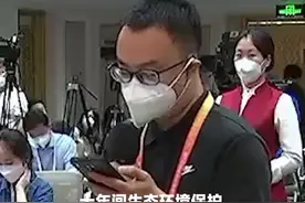 十年间生态环境保护如何“长出牙齿”摆脱“单打独斗”？生态环境部部长答红星新闻 视频封面