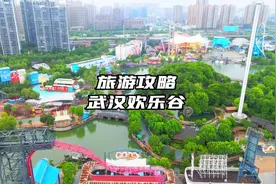 想来武汉欢乐谷的朋友们，这份超详细的游玩路线大家记得收藏好