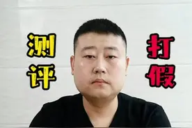#测评 #打假 #陶瓷电煮锅升级版 升级版的电煮锅，除了价格增加几倍，还升级了哪里？#避坑 #辅食锅 视频封面