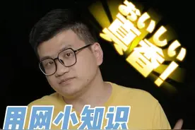 向日葵抱和ToDesk、TeamViewer和anydesk齐声说道：“原来是个臭打游戏的”#远程控制 #游戏串流 #parsec 视频封面