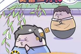 #充能计划 #轻漫计划 忽如一夜柳絮来，千人万人鼻炎开 @抖音短视频视频封面