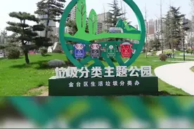 春光明媚，宝鸡这个又潮又酷的公园，不来看看？#宝鸡 #春天 #垃圾分类