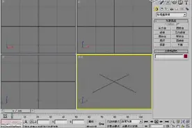 0014.3ds Max 基础知识_文件的保存和打开01