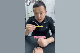 生活小魔术！每天学一招！#搞笑 #魔术 #娱乐视频封面