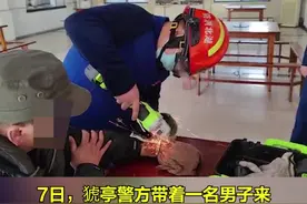 110求助119，消防强拆“失灵”手铐。3月7日，猇亭警方带着一名男子来到金岭路消防救援站求助。#消防救援 视频封面