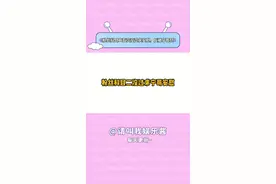 #刘宇宁粉丝科目二挂五次求安慰，宁哥：你还好意思求安慰？！#刘宇宁单口相声 