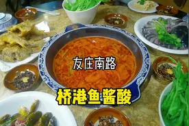 这家9.9一斤江团鱼、角角鱼、稻花鱼三选一