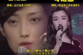 投个票吧，这三首，哪个醉伤感#粤语经典 #日语歌 #散装日语 #经典老歌 #深夜港湾