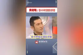 #黄晓明 ：我小时候很帅，像哈利波特😏#小s ：哈利波特不帅啊😒