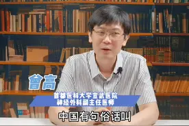 孩子摔倒脑袋的注意事项#育儿 #家庭教育 @抖音短视频 视频封面