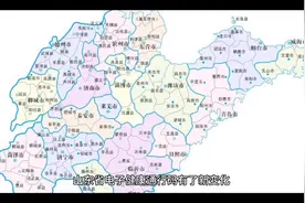 山东健康码有新变化！可以查询疫苗接种信息了视频封面