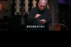 马未都讲一把神奇的茶壶专门给左撇子使采用海藻制作#马未都 #收藏 #壶 #中国传统文化 #我要上热门视频封面